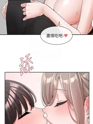 社團學姊 1-221話[完結]_109_009_3908