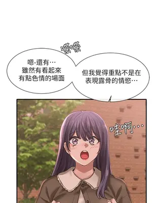 社團學姊 1-221話[完結]_026_031_0880