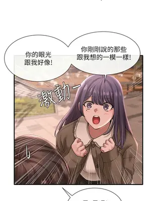 社團學姊 1-221話[完結]_026_032_0881