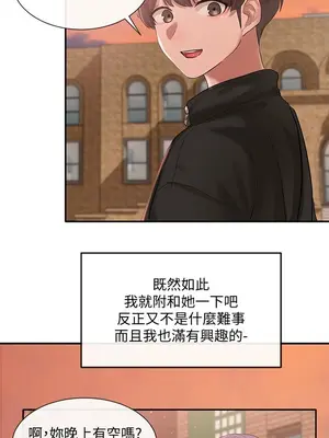 社團學姊 1-221話[完結]_026_036_0885