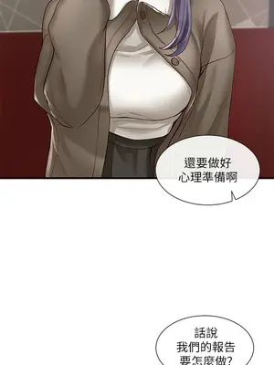 社團學姊 1-221話[完結]_027_007_0893