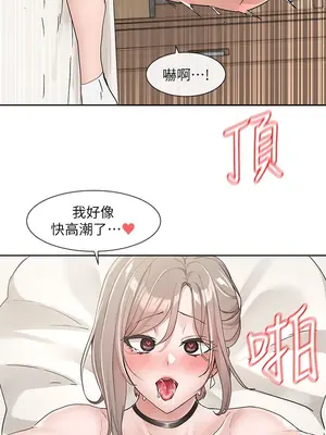 社團學姊 1-221話[完結]_109_027_3926