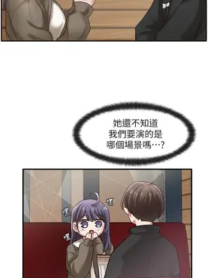 社團學姊 1-221話[完結]_027_009_0895