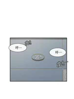 社團學姊 1-221話[完結]_027_016_0902