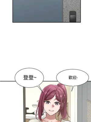 社團學姊 1-221話[完結]_027_017_0903