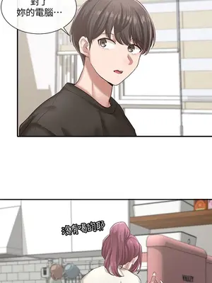 社團學姊 1-221話[完結]_027_020_0906