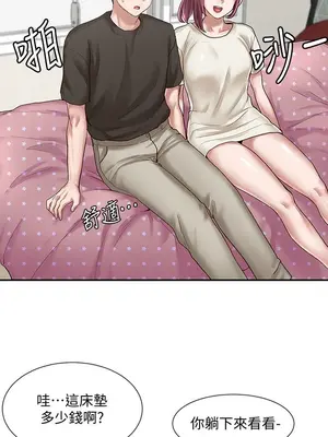 社團學姊 1-221話[完結]_027_022_0908