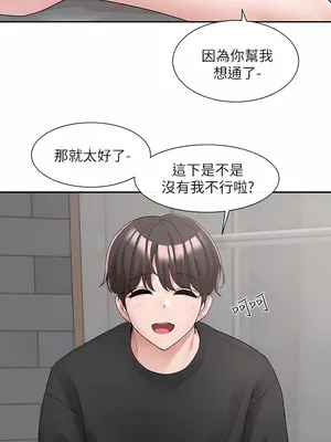 社團學姊 1-221話[完結]_110_008