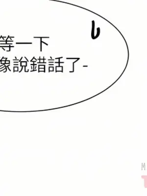 社團學姊 1-221話[完結]_110_010