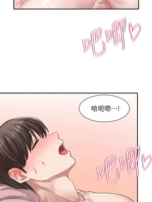 社團學姊 1-221話[完結]_028_009_0929