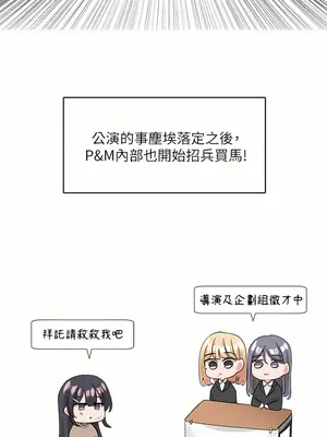 社團學姊 1-221話[完結]_110_030