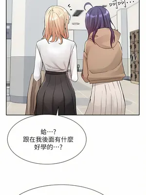 社團學姊 1-221話[完結]_110_036