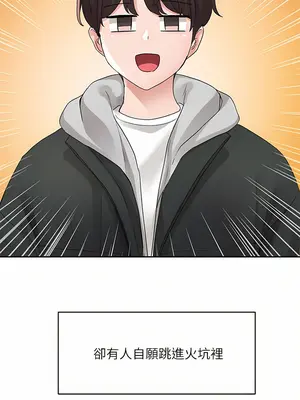 社團學姊 1-221話[完結]_110_038