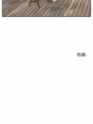 社團學姊 1-221話[完結]_110_043