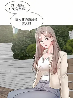 社團學姊 1-221話[完結]_111_002