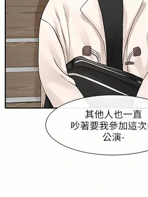 社團學姊 1-221話[完結]_111_003