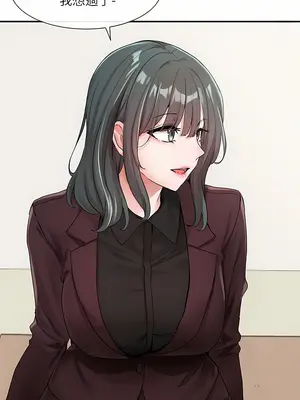 社團學姊 1-221話[完結]_111_011