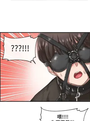 社團學姊 1-221話[完結]_029_004_0953