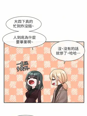 社團學姊 1-221話[完結]_111_013