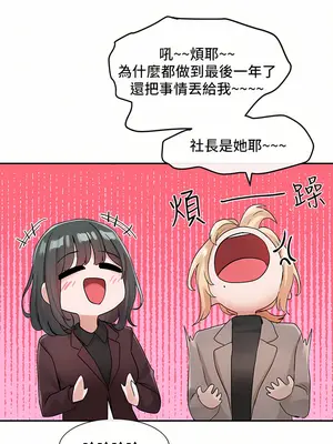 社團學姊 1-221話[完結]_111_017