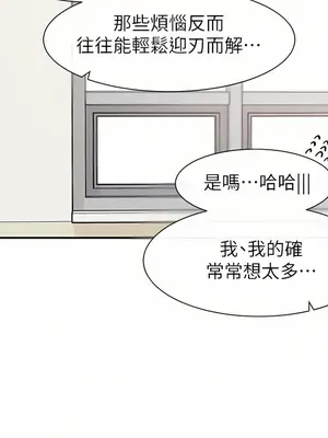 社團學姊 1-221話[完結]_111_019