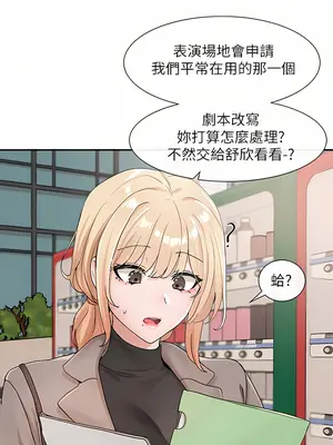 社團學姊 1-221話[完結]_111_025