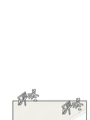 社團學姊 1-221話[完結]_029_017_0966