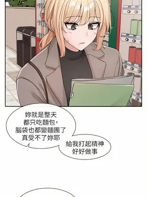 社團學姊 1-221話[完結]_111_026