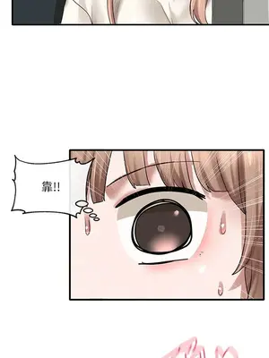 社團學姊 1-221話[完結]_029_021_0970