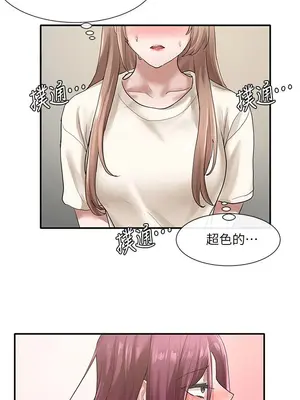 社團學姊 1-221話[完結]_029_024_0973