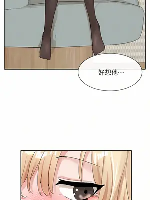 社團學姊 1-221話[完結]_111_035