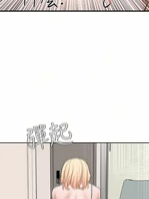 社團學姊 1-221話[完結]_111_040