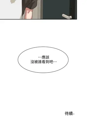 社團學姊 1-221話[完結]_029_030_0979