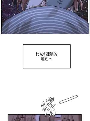 社團學姊 1-221話[完結]_030_002_0981