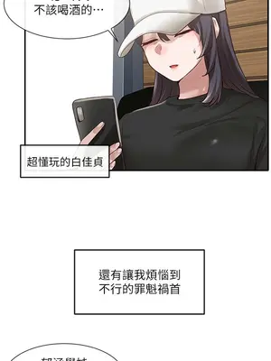 社團學姊 1-221話[完結]_030_004_0983