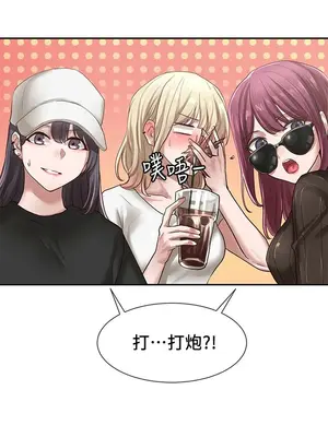 社團學姊 1-221話[完結]_030_006_0985