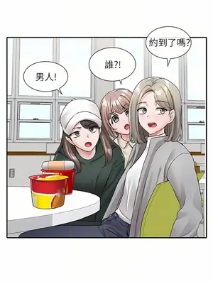 社團學姊 1-221話[完結]_112_010