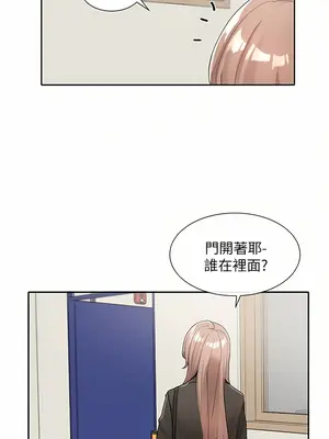 社團學姊 1-221話[完結]_112_011