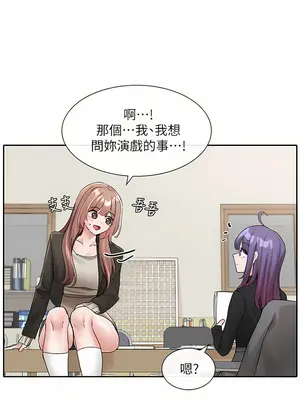 社團學姊 1-221話[完結]_112_017