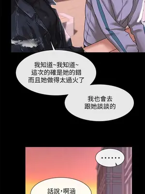 社團學姊 1-221話[完結]_030_025_1004