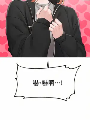 社團學姊 1-221話[完結]_112_029