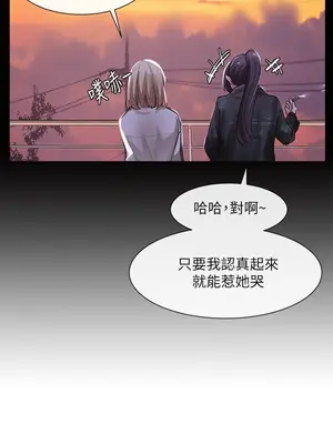 社團學姊 1-221話[完結]_030_027_1006