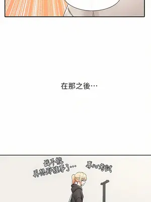 社團學姊 1-221話[完結]_112_030