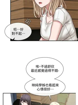 社團學姊 1-221話[完結]_030_030_1009