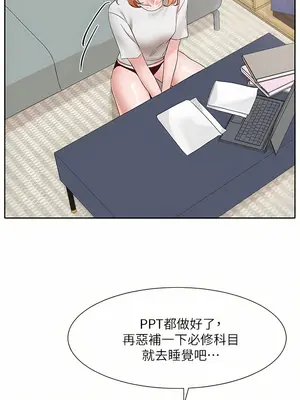 社團學姊 1-221話[完結]_112_033