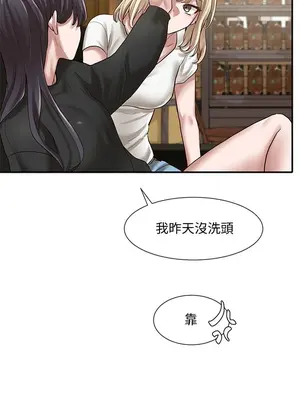 社團學姊 1-221話[完結]_030_031_1010