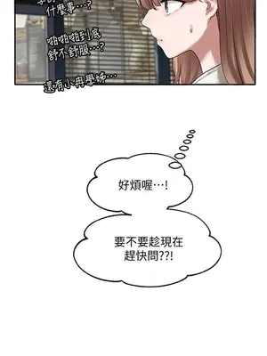 社團學姊 1-221話[完結]_030_033_1012