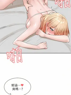 社團學姊 1-221話[完結]_112_036