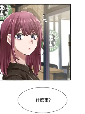 社團學姊 1-221話[完結]_030_034_1013