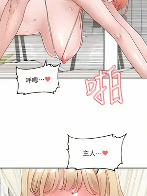 社團學姊 1-221話[完結]_112_037